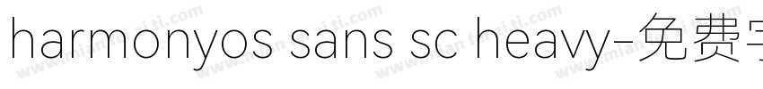 harmonyos sans sc heavy字体转换